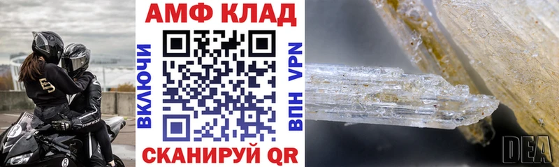 Купить  Грозный  Amphetamine Premium 