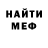 Метамфетамин винт ScremofZion