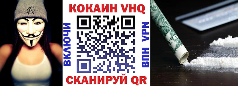 Кокаин 98%  Купить где  Грозный 