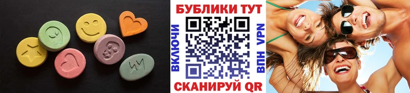 Купить  Грозный  Экстази 250 мг 