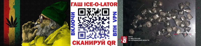 ГАШ хэш  Купить  Грозный 