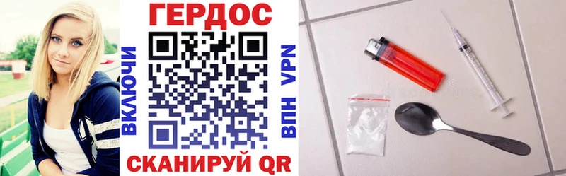 Купить Грозный Героин гречка