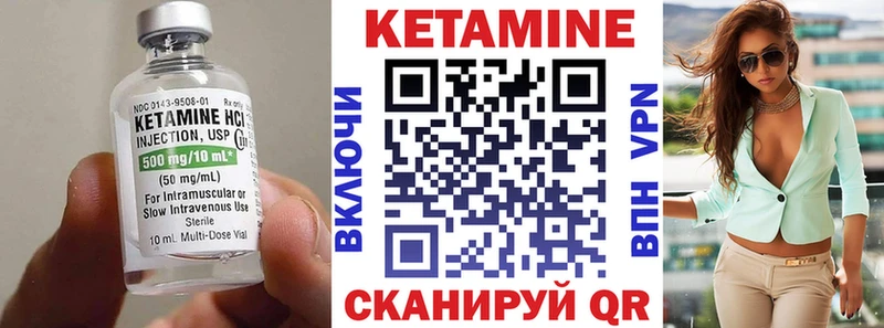 Кетамин VHQ  Купить закладки  Грозный 