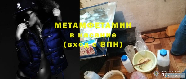 альфа пвп VHQ Козловка
