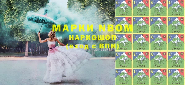 МДМА Алексеевка