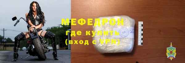 бошки Кодинск