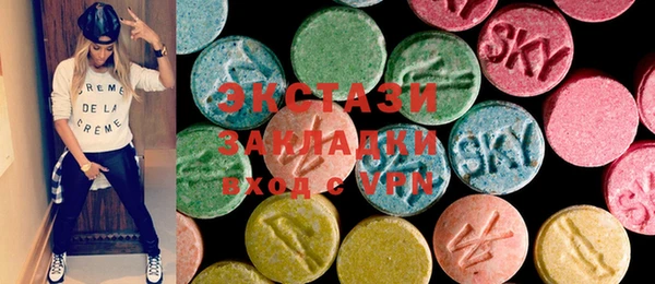 МДМА Алексеевка