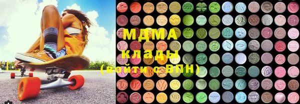 МДМА Алексеевка