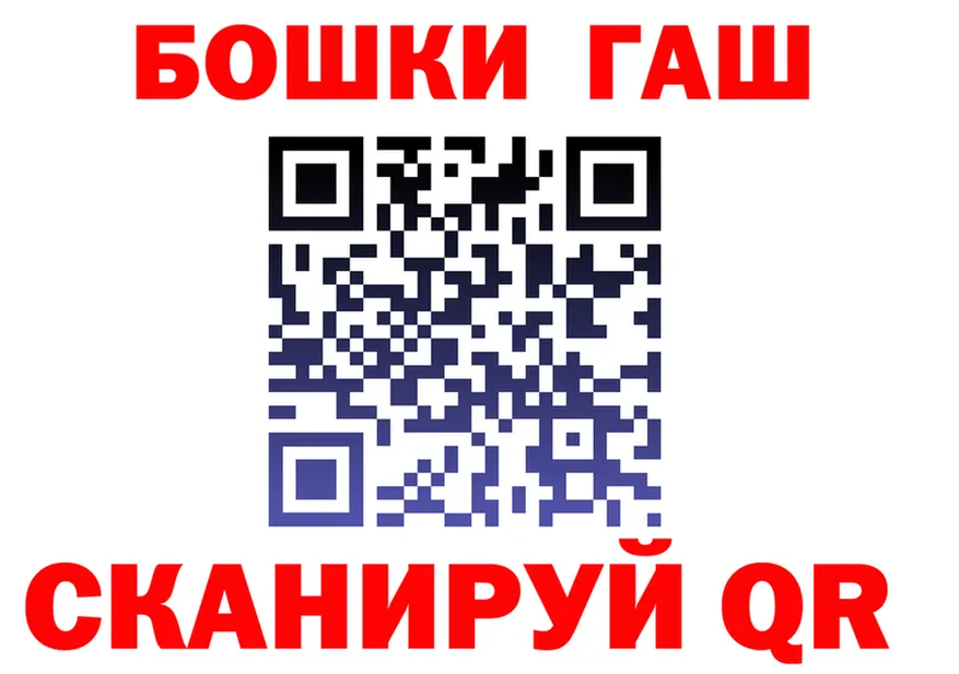 МЕФ 4 MMC вход площадка hydra Грозный
