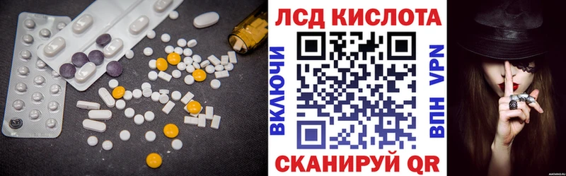 Купить где  Грозный  ЛСД экстази кислота 