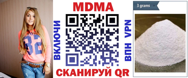 Купить где  Грозный  МДМА crystal 