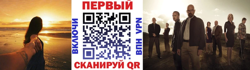 Купить закладки  Грозный  Метамфетамин пудра 