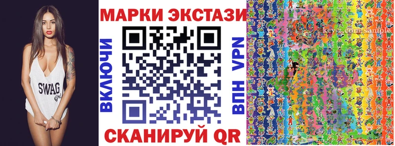 Купить  Грозный  Марки N-bome 1500мкг 
