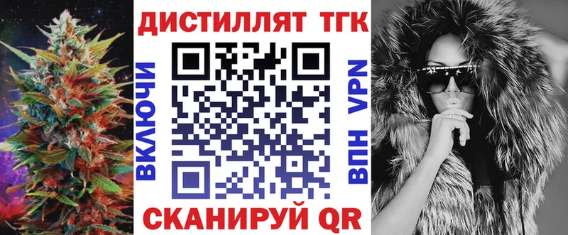 Купить закладки  Грозный  ТГК THC oil 